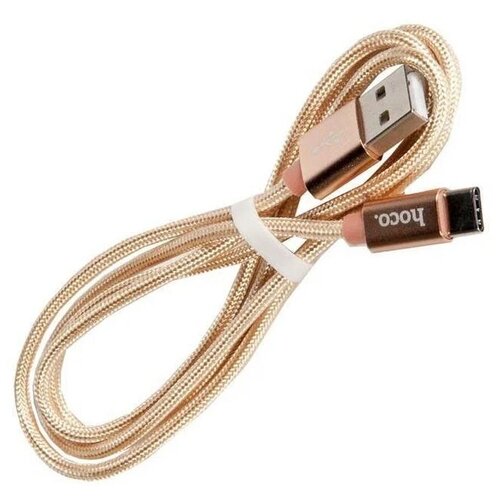 Кабель USB HOCO X2 knitted, USB - Type-C, 3.0А, 1м, золотой кабель usb hoco x2 knitted usb type c 3 0а 1м золотой