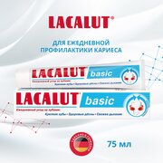 Зубная паста Lacalut "Basic" 75мл