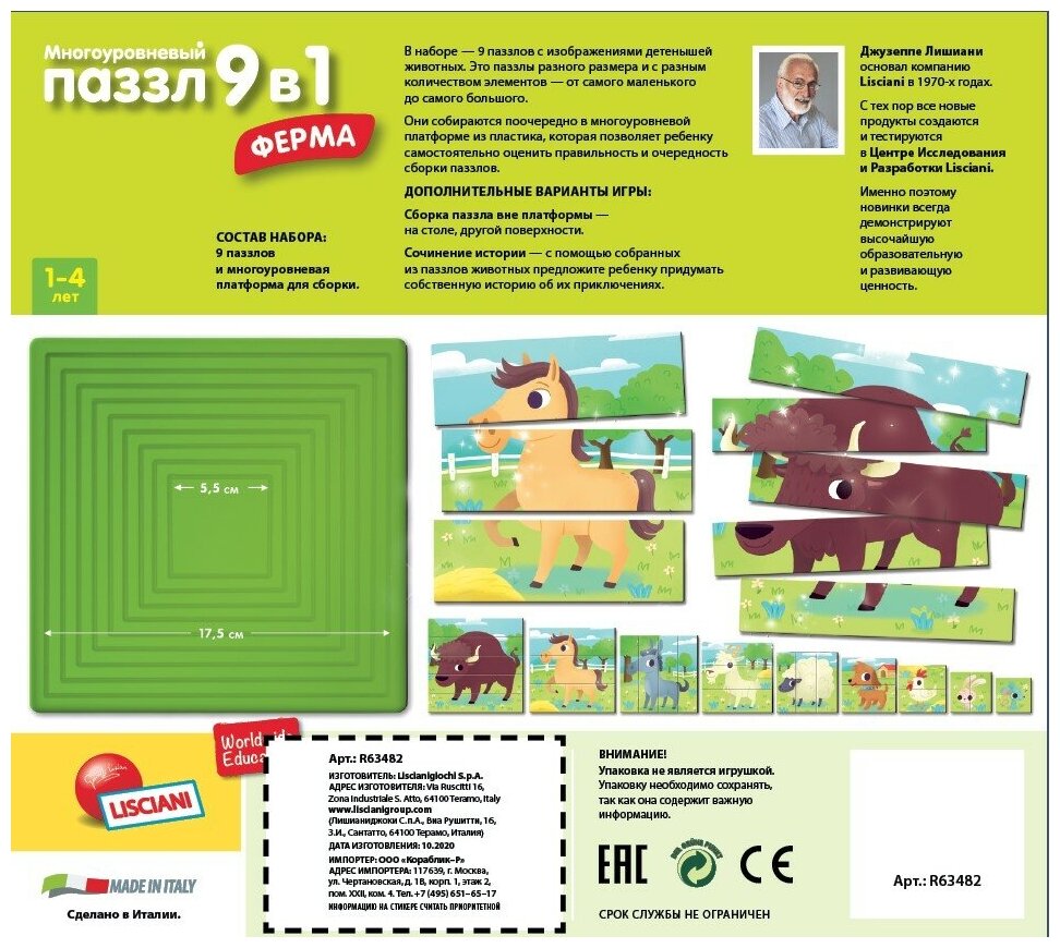 Паззл Lisciani Carotina Baby 9 в 1 Ферма - фото №2