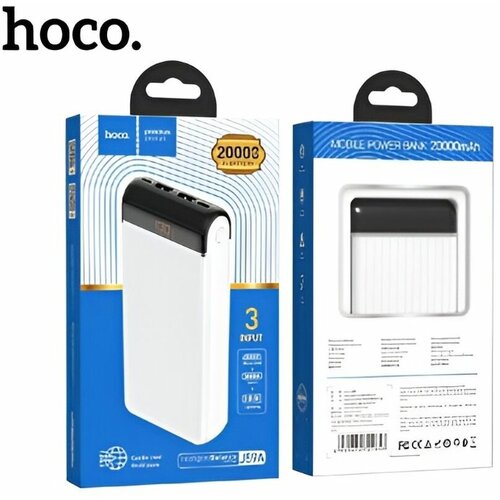 Внешний аккумулятор 20000 mAh 248100₽