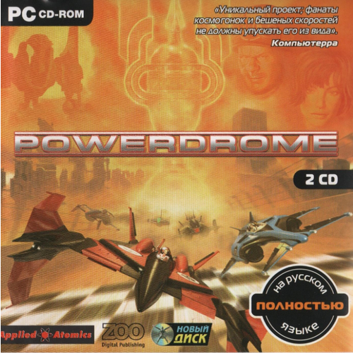 игра для компьютера корсары iii 3 cd jewel диск Игра для компьютера: Powerdrome (Jewel диск)