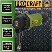 Вырубные ножницы по металлу Procraft SM1.6-1000