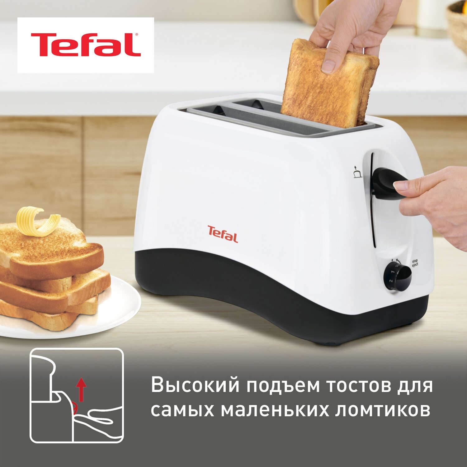 Тостер Tefal - фото №4