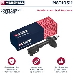 Амортизатор зад лев Marshall M8010511