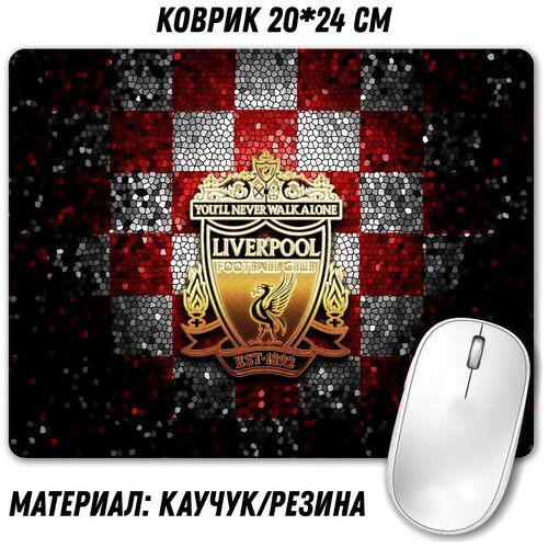 Коврик для мыши ФК ливерпуль золотой