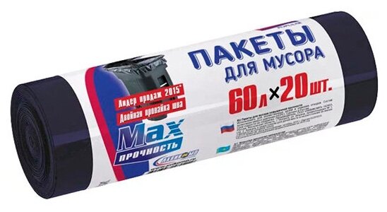 Мешки для мусора Avikomp MAX 60 л Прочность 20 шт