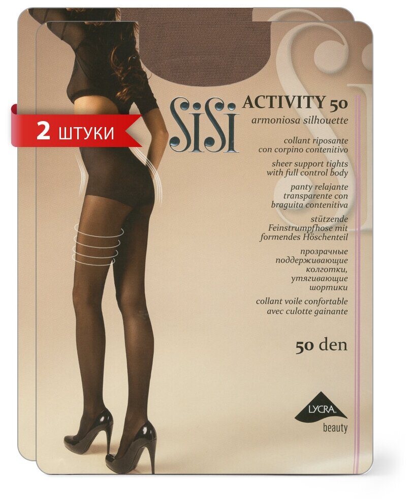 Колготки Fascino