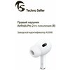 Фото #1 Air pods