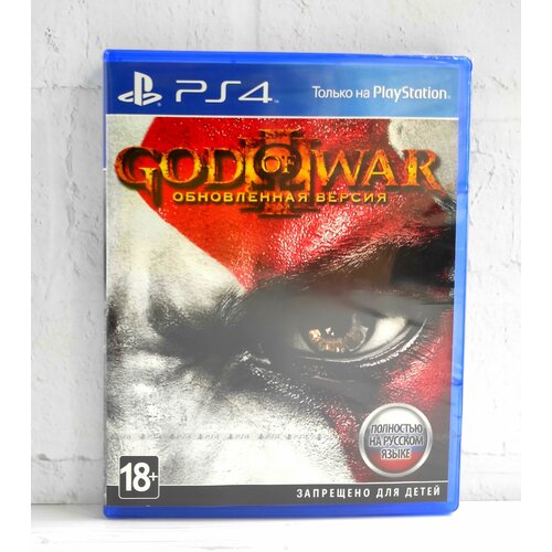 God Of War 3 Remastered для Playstation 4/ Playstation 5