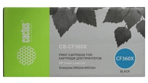 Картридж Cactus CS-CF360X CF360X черный, для HP CLJ M552dn/M553dn/M553N/M553x, ресурс до 12500 страниц
