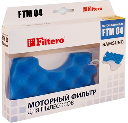 Filtero FTM 04 комплект моторных фильтров Samsung - фотография № 3