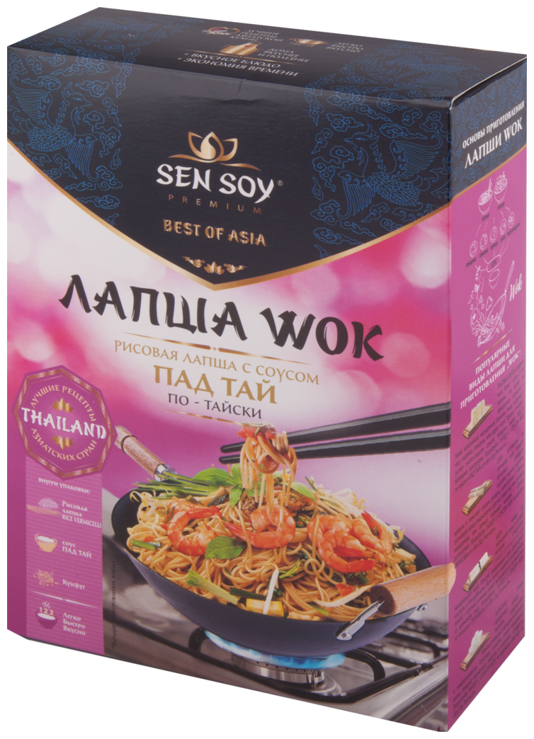 Лапша SEN SOY рисовая с соусом Pad Thai и кунжутом 235 г - фотография № 9