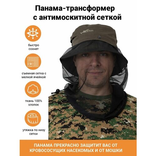 Шляпа KATRAN Кайман, 58, лето, хаки