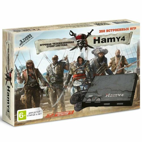 Игровая приставка Hamy 4 (350 встроенных игр), чёрная 16 bit джойстик hamy 4 синий