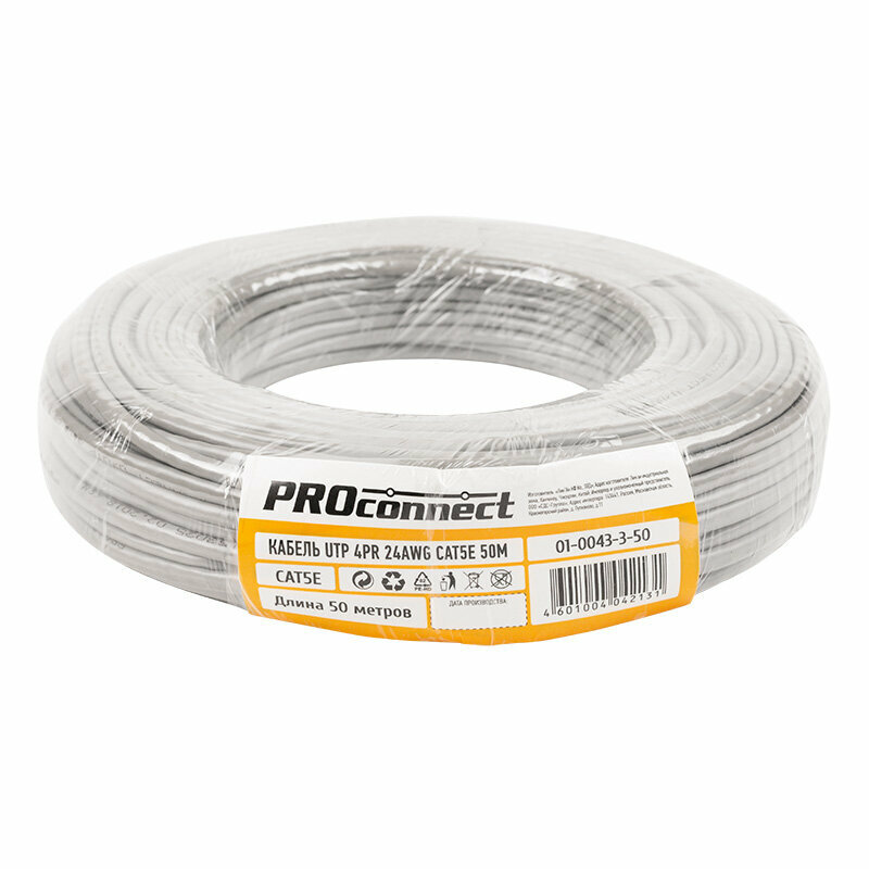 Кабель PROconnect UTP PRO connect 4PR 24AWG, CCA, CAT5e, PVC, серый, бухта 50 м 01-0043-3-50