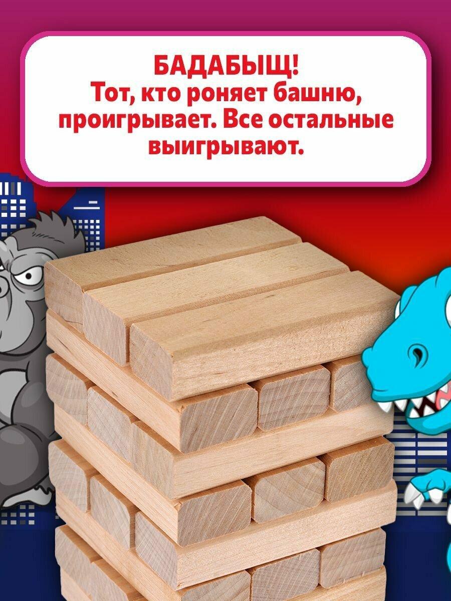 Настольная игра Hobby World - фото №17
