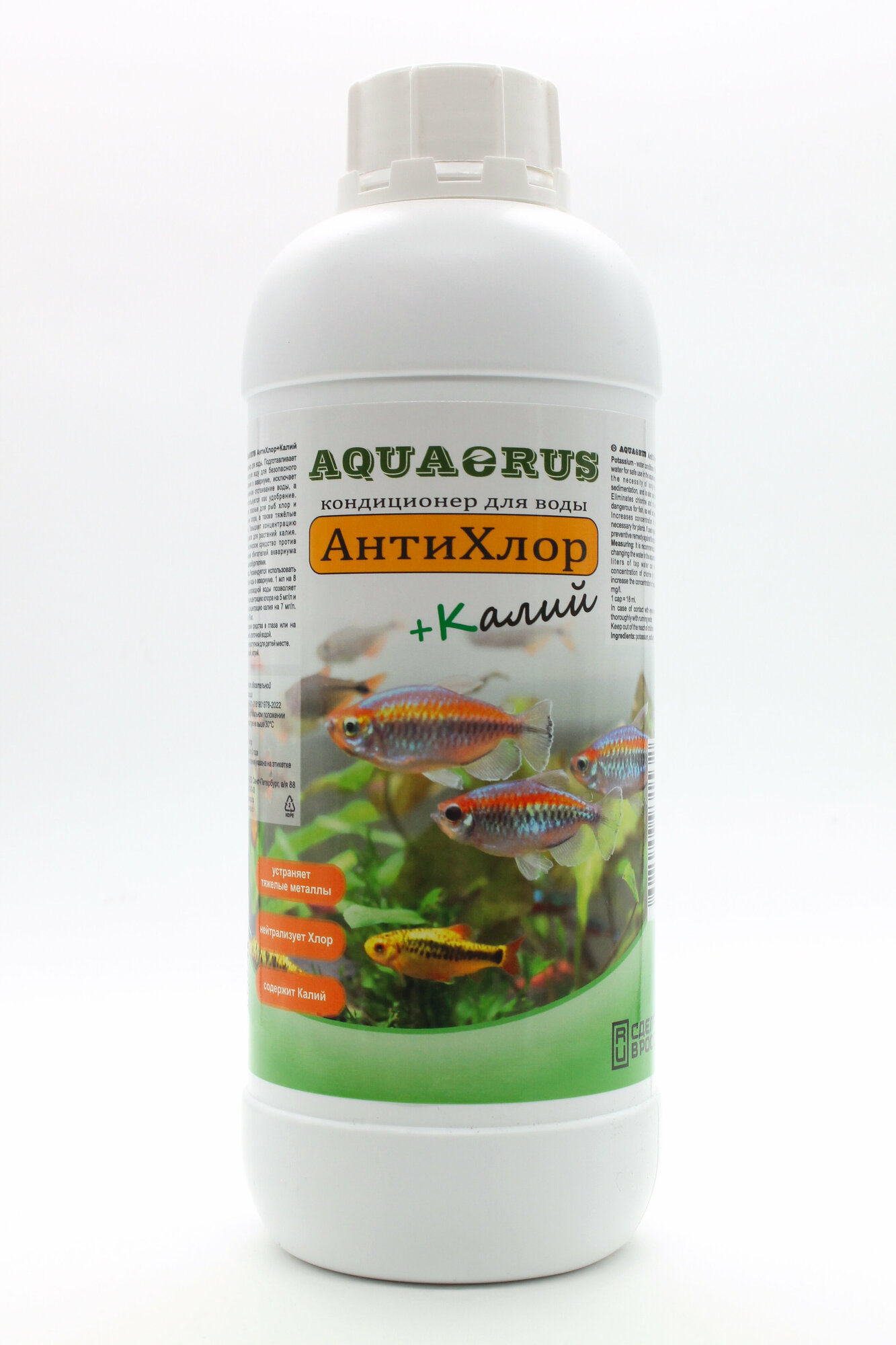 AQUAERUS АнтиХлор +Калий 1 л