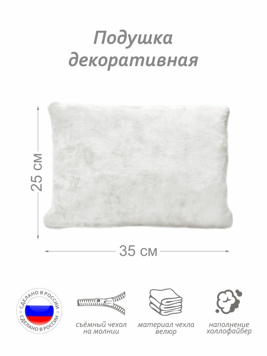 фото Подушка прямоугольная 35х25 см под голову клиента на кушетку, материал велюр