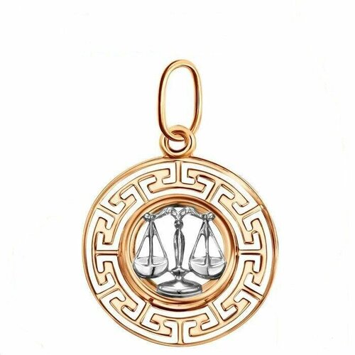 Подвеска Голден Глоб, комбинированное золото, 585 проба