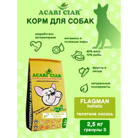 Сухой корм для собак Acari Ciar Flagman Holistic 2,5 кг (мини гранула ) Акари Киар