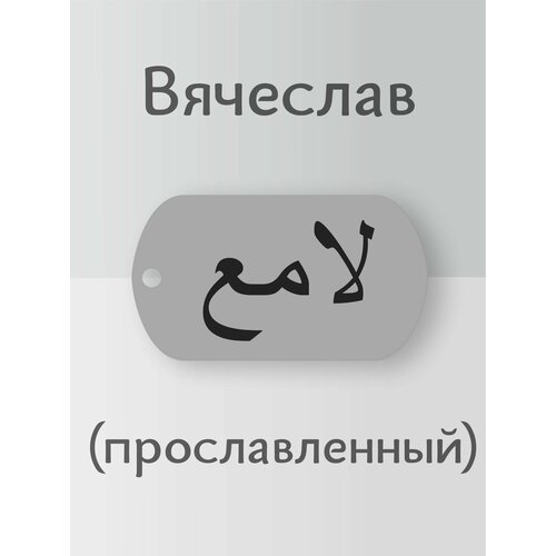 фото Подвеска, серебряный south space