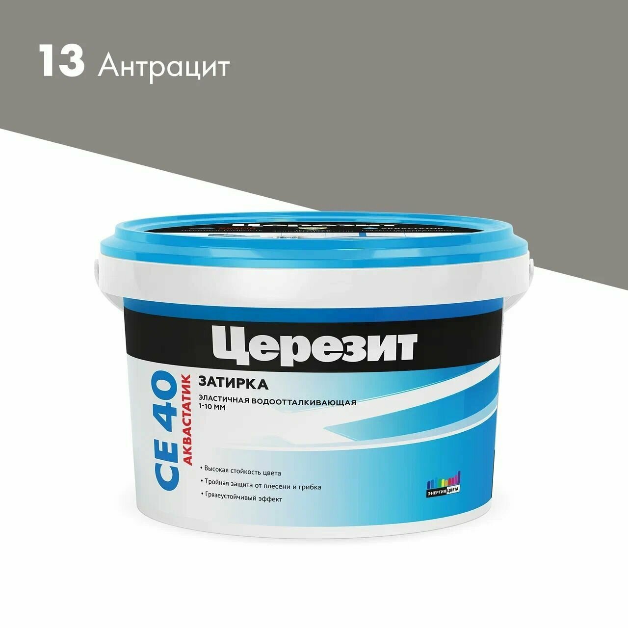 Затирка Ceresit CE 43 Super Strong, 2 кг, антрацит 13 - фотография № 4