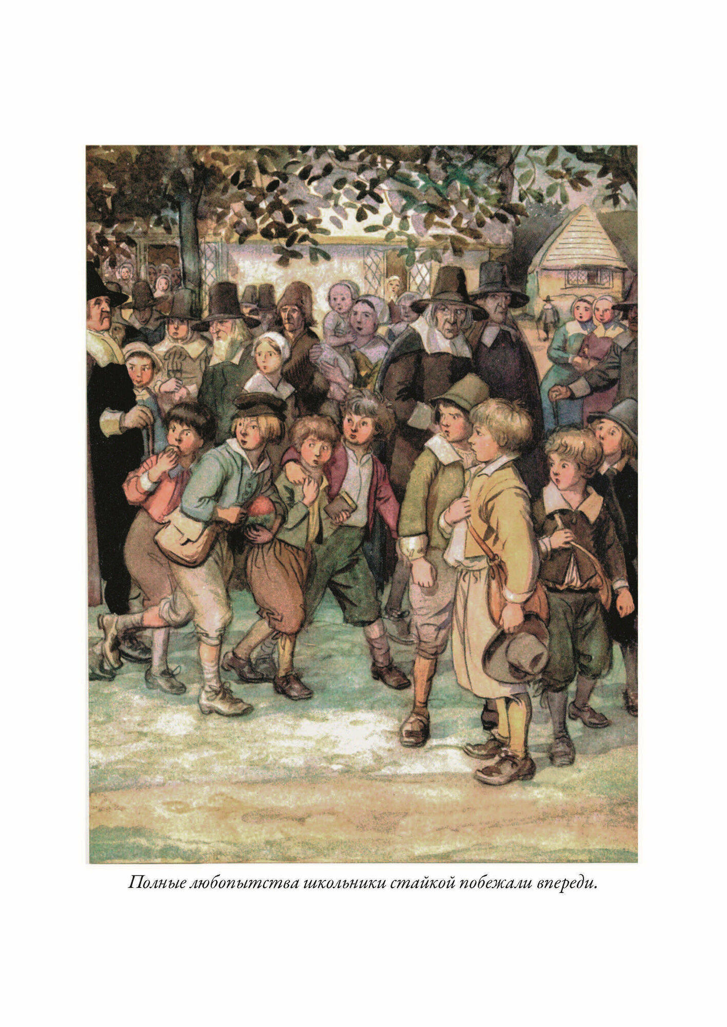 Книга Алая буква (Готорн Натаниэль) - фото №10