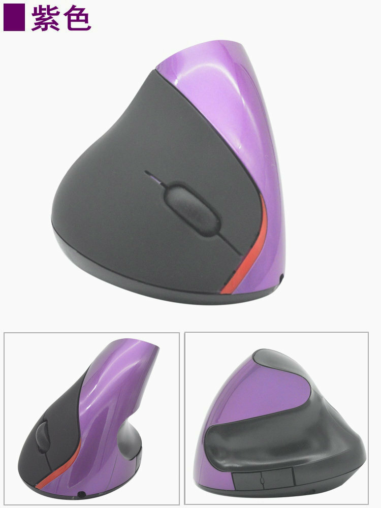 Вертикальная мышь, Bluetooth, фотоэлектрическая, офисная, эргономичная, перезаряжаемая, фиолетовая