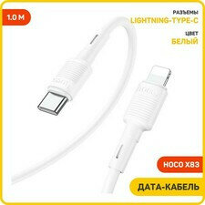 фото Кабель TYPE-C / LIGHTNING X83 PD20W 1М черный HOCO
