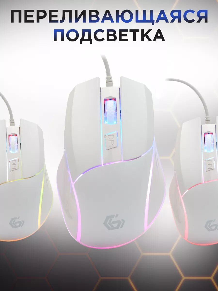 Проводная игровая мышь Gembird черная Soft Touch с подсветкой 3600 DPI 1.5м MG-500 — фото 1