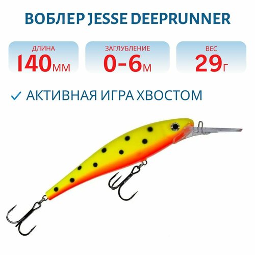 Воблер JESSE DEEPRUNNER DJE14, вес 29 гр, цвет 104