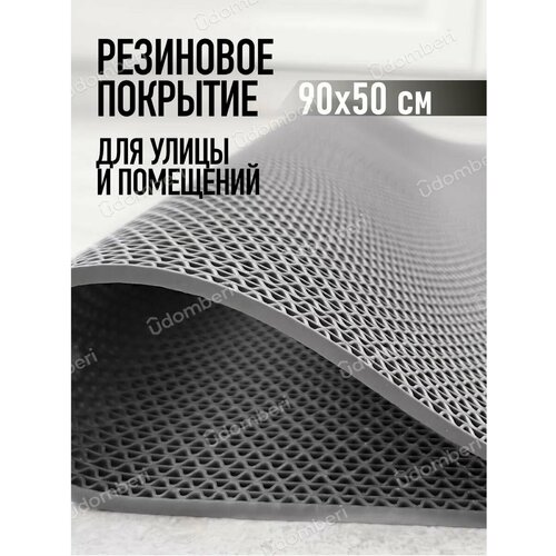 серый