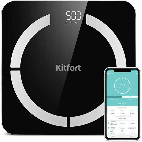 Напольные весы Kitfort KT-841