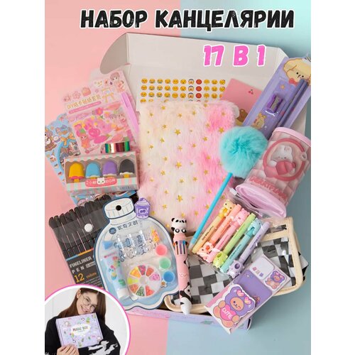 Подарочный набор Играй Мечтай 