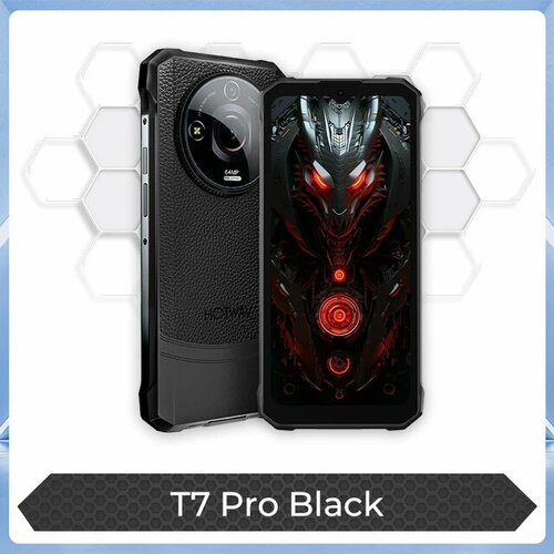 Смартфон HOTWAV Cyber 7 Pro 2 SIM NFC 12256 Gb черный 25919₽
