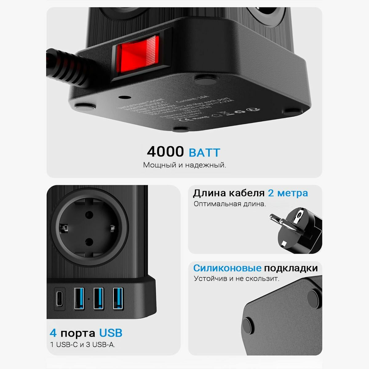 Сетевой фильтр, 5 розеток с 3 USB и 1 TYPE-C быстрая зарядка, кабель 2м, с предохранителем и заземление — фото 1