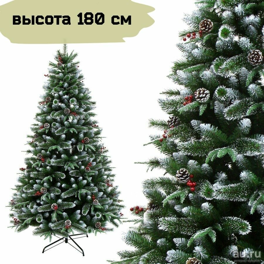 Искусственная новогодняя елка с ягодами и шишками, Литая+ПВХ, высота 180 см