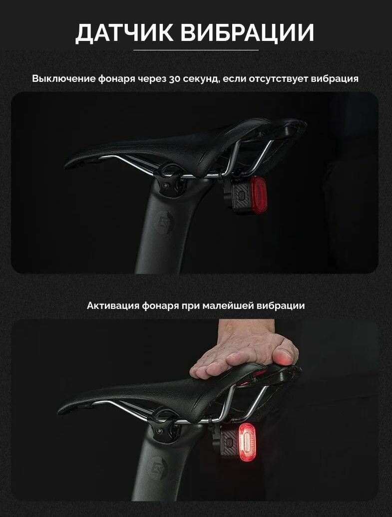 ROCKBROS SAMURAI Q2S Предупреждающий задний фонарь для велосипеда — фото 1