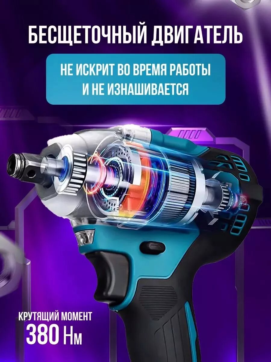 Гайковерты Аккумуляторные Гайковерт аккумуляторный ударный набор