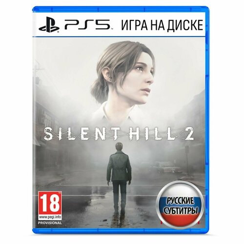 Игра Silent Hill 2 PS5 PlayStation 5 Русские субтитры 8390₽