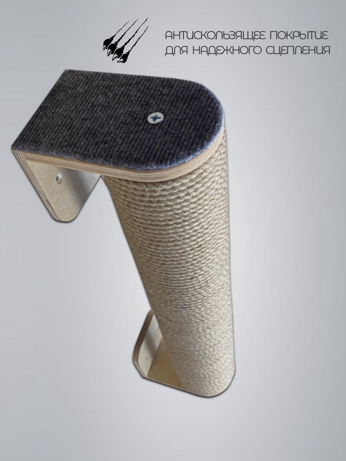 Изображение Когтеточка столбик для кошек Hunnkatt "Движение вверх" настенная, джут, когтеточка-дерево