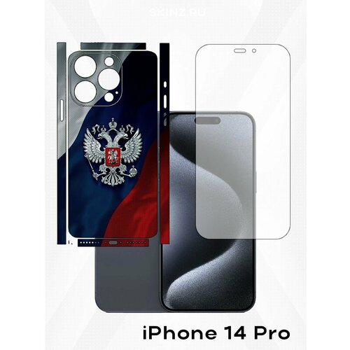 синий, красный, белый