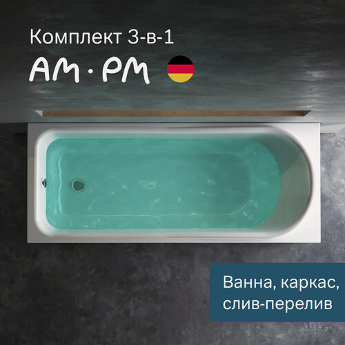 Изображение товара Ванна акриловая AM.PM Like 170x70 комплект 3в1: с каркасом и сливом-переливом черным; эргономичный подголовник