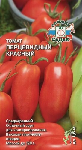 Изображение товара Томат Перцевидный красный (3 упаковки) , семена