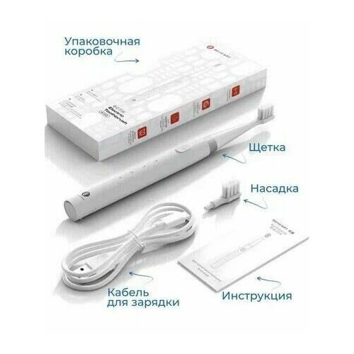 Электрическая зубная щетка Xiaomi Beheart W100 White 100500₽