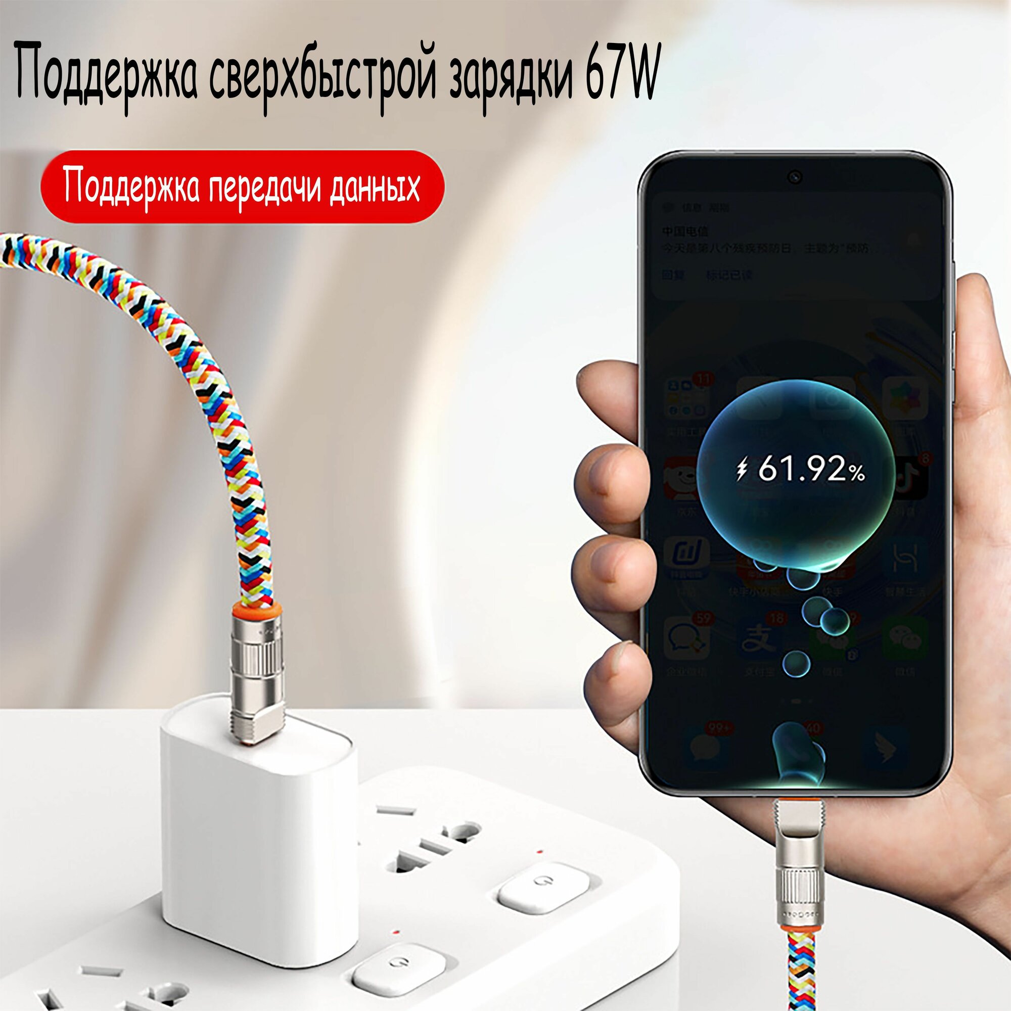 Кабель для зарядки 2 в 1 шнурок для телефона Type-C — фото 1