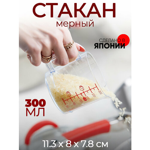 Мерный стакан 300 мл 302₽