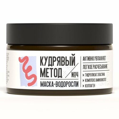 Маска-водоросли для кудрявых волос Кудрявый Метод увлажняющая 250 мл 860₽