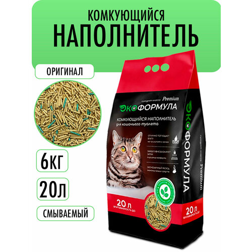 Наполнитель для кошачьего туалета комкующийся тофу Экоформула 6 кг