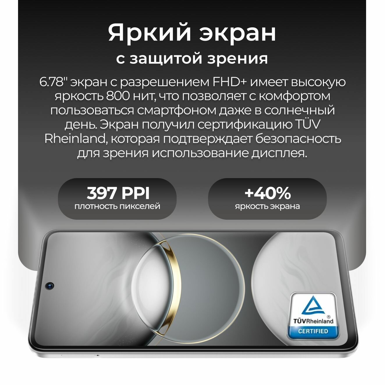 Смартфон TECNO SPARK 30 8/128 ГБ, White — фото 1